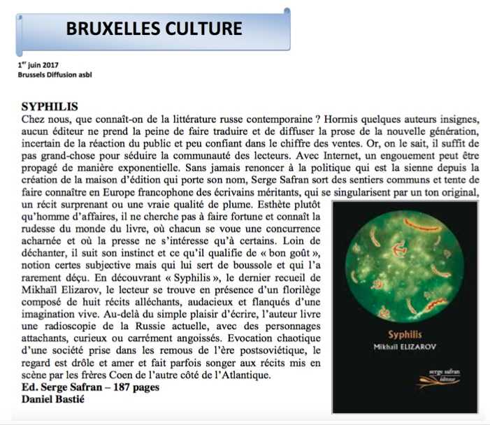 Syphilis Bruxelles Culture